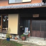 【神戸市西区】古民家カフェたまゆらで子連れランチ♡