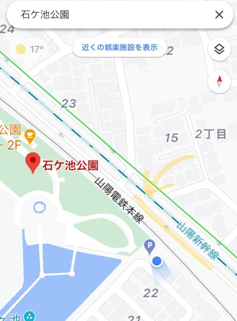 公園北側の一方通行を案内されます